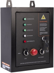 Автоматический ввод резерва PATRIOT GPA 1115W Max. нагрузка 11 кВт