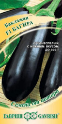 Баклажан Багира F1 10шт ГШ