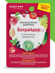 Батрайдер 10мл от вредителей Август