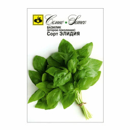 Базилик Элидия 1гр Семко