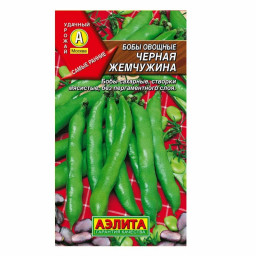 Бобы Черная жемчужина 10гр Аэлита