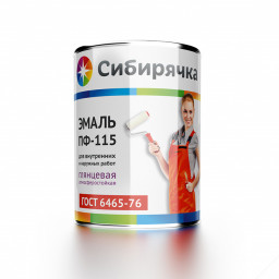 Эмаль ПФ-115 "Сибирячка" Синяя глянцевая 0,9кг