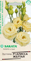 Эустома Алисса желтая F1 крупноцвет 4 шт гранул пробирка Гавриш