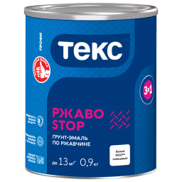 Грунт-эмаль 3в1 РЖАВОSTOP ПРОФИ белая глянцевая 0,9кг