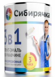 Грунт-эмаль по ржавчине 3в1 СИБИРЯЧКА 1,8кг светло-серая