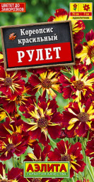 Кореопсис Рулет 0,05гр Аэлита