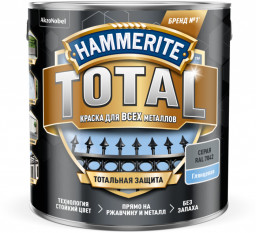 Краска Hammerite Total глянцевая серая RAL 7042 2,2л