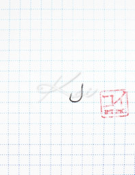 Крючок KOI "IDUMEZINA-RING", размер 12 (INT)/5 (AS), цвет BN (10 шт.)/250/