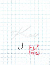 Крючок KOI "KAIZU-RING", размер 14 (INT)/5 (AS), цвет BN (10 шт.)/250/