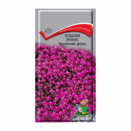 Лобелия эринус Королевский дворец 0,1гр ПЦц