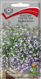 Лобелия плетистая Лиловый фонтан 0,1гр Поиск