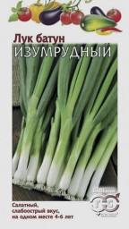 Лук батун Изумрудный 0,5гр Гавриш