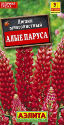 Люпин Алые паруса многолетний 0,5гр/15шт Аэлита