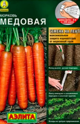 Морковь Медовая 8м Аэлита Лента