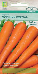 Морковь Осенний Король 300др Поиск