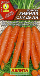 Морковь Зимняя сладкая 2гр Аэлита