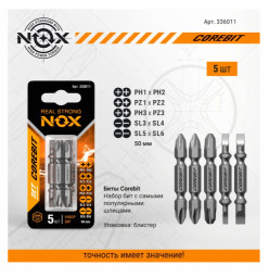 Набор бит SET5 2X Ph1xPh2, Pz1xPz2, Ph3xPz3, Sl3xSl4, Sl5xSl6-50, 5 шт карта