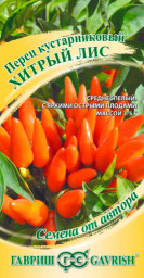 Перец кустарниковый Хитрый лис 5шт ГШ