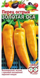 Перец острый Золотая оса 0,1гр ГШ