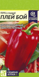 Перец сладкий Плей Бой 0,1гр Семена Алтая