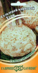 Сельдерей корневой Егор 0,1гр ГШ