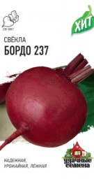 Свекла Бордо 237/ХИТх3 2гр ГШмет
