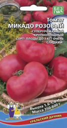 Томат Микадо Розовый 20 шт УД