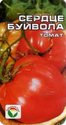 Томат Сердце буйвола 20шт Сибирский сад