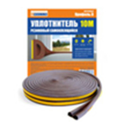 Уплотнитель резиновый D-профиль, 9мм*8мм,10м, коричневый ЦЕНА ЗА 1 п.м. в 1 слой