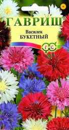 Василек Букетная смесь 0,2 гр Гавриш