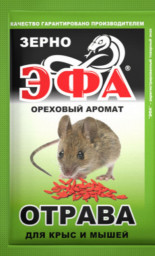 Зерна от грызунов ЭФА  40гр